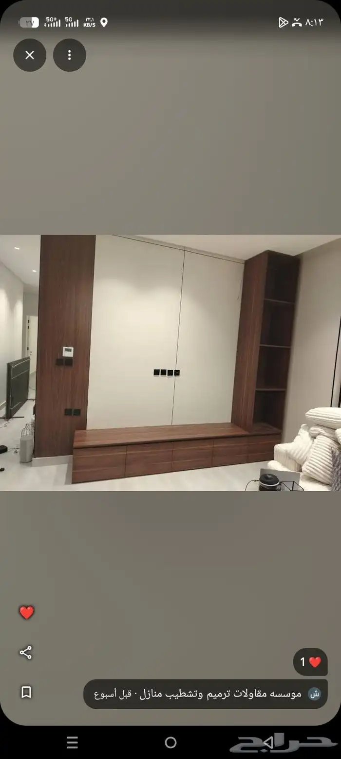 الواح بديل الشيبورد شيبورد ورق شيبورد اعمال شيبورد 2