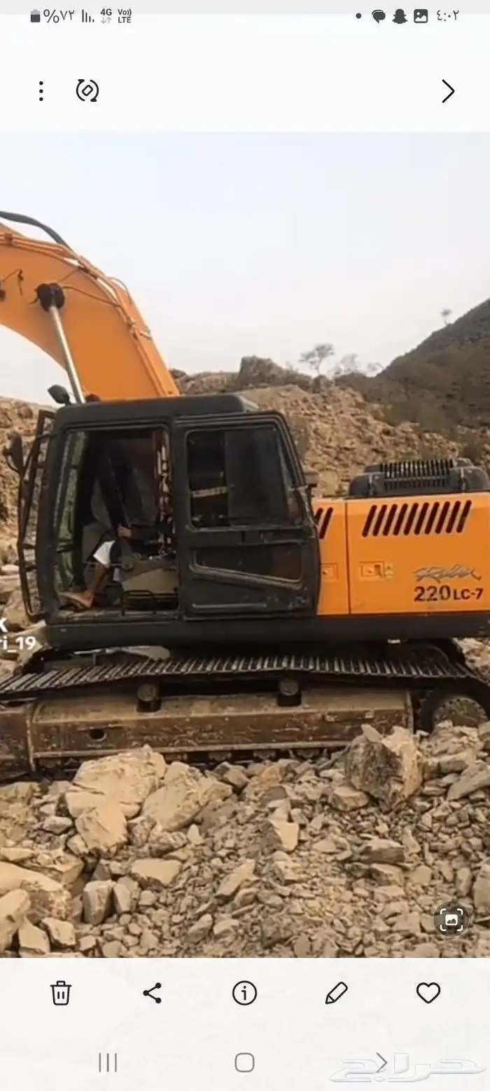 سواق بكلين يبحث عن عمل خبره قديمه 0