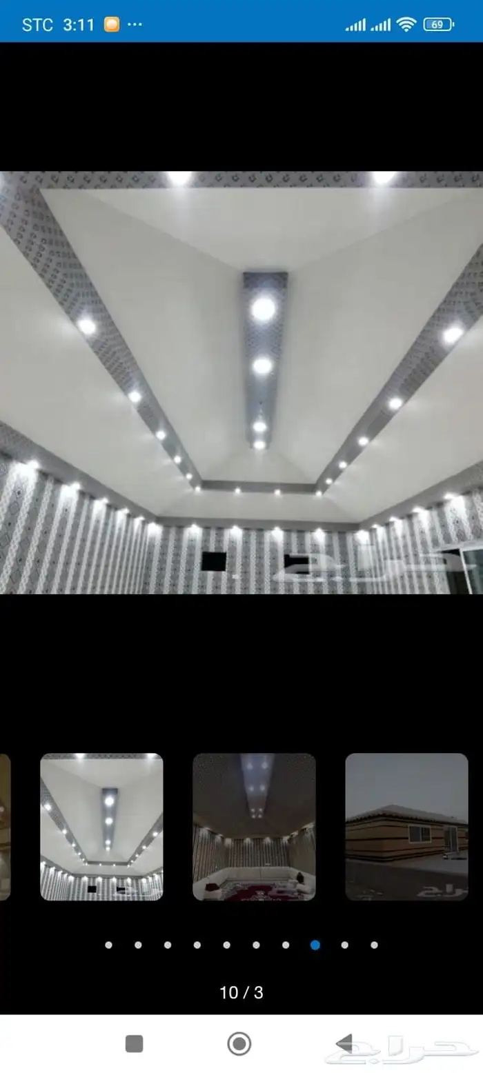 بيوت شعر تلبيس قماش قرميد مشب نار 3