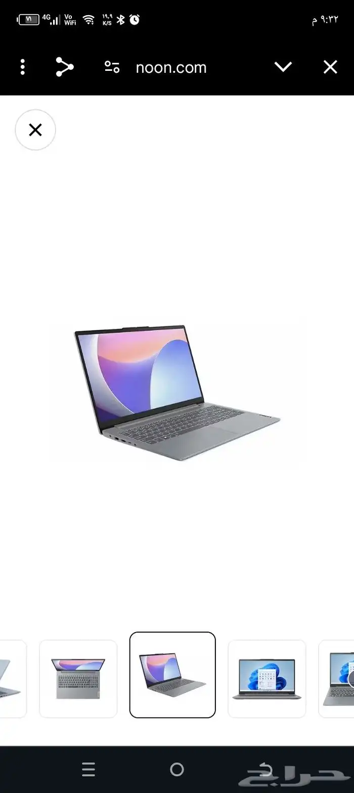 لابتوب لينوفو شبه جديد معالج Laptop IdeaPad Slim i7 1