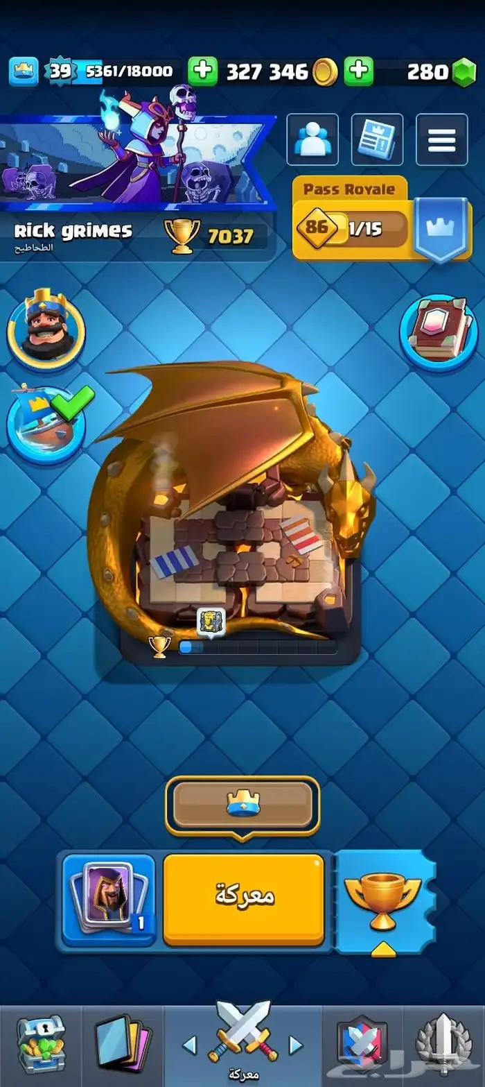 حساب كلاش رويال للبيع حساب جميل جدا و شارة لعب 4 سنين 0