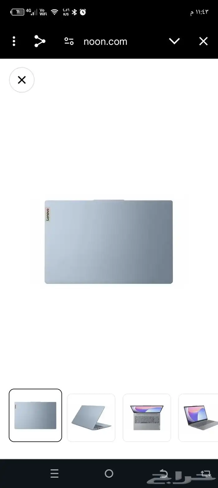 لابتوب لينوفو شبه جديد معالج Laptop IdeaPad Slim i7 3