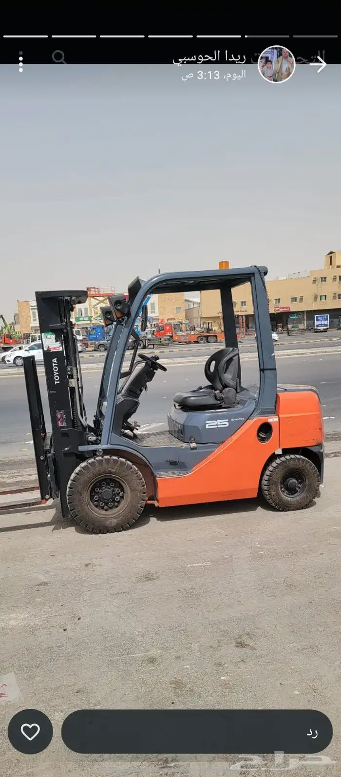 للاجار رافعة شوكيه 3