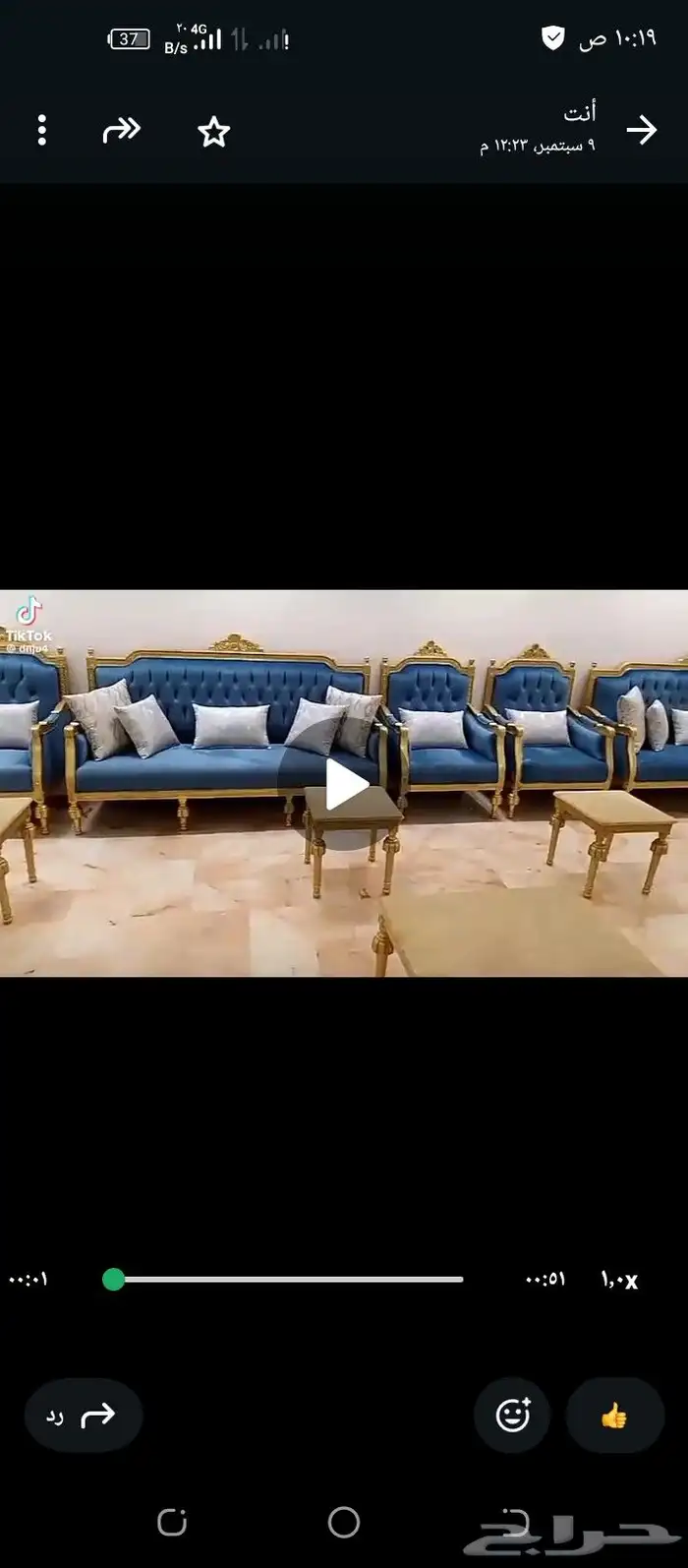 مجالس كلاسيكي خشب زان مصري 0