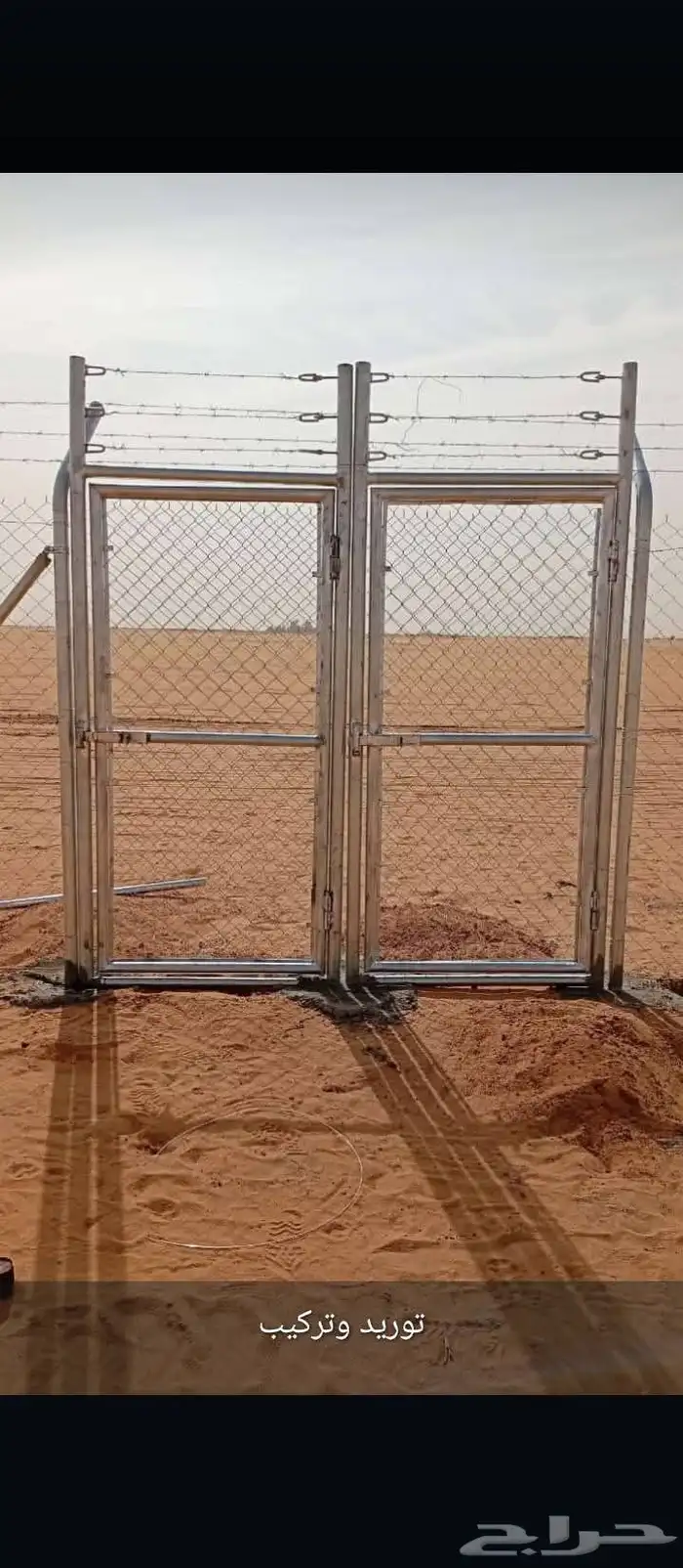 مقولات شبوك وهناجر ومضلات وحجر ربراب 3