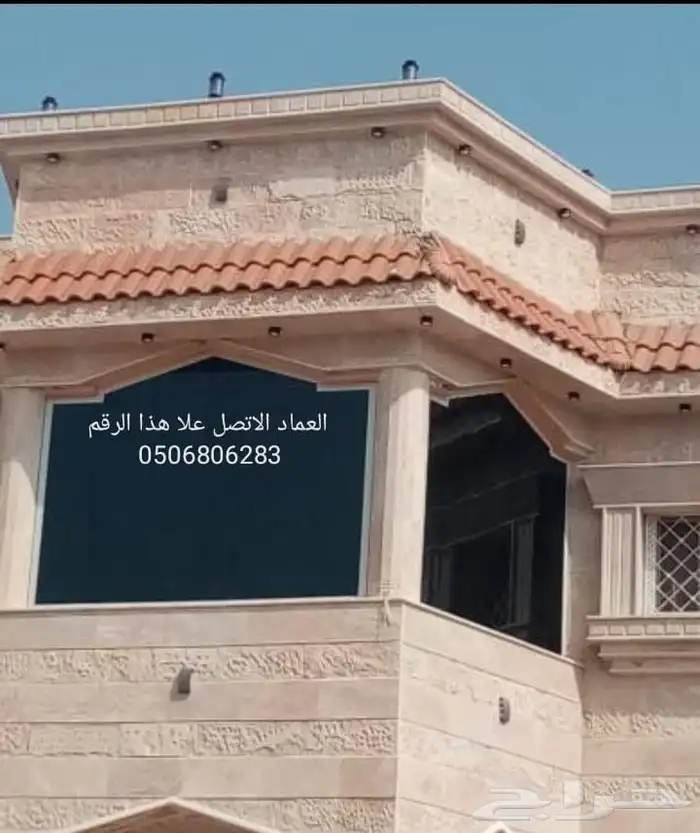 مطابخ زجاج سكريت بلكونات استركشر ابواب كهرباء جازان جيزان 10