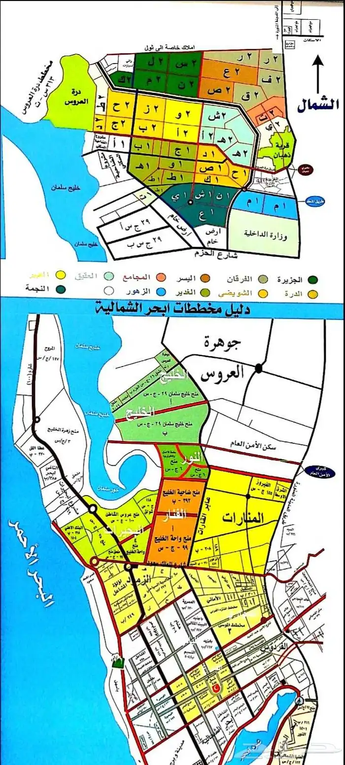 نبيع ونشتري ونسوق عقاراتكم بأفضل الأسعار في مخططات شمال جدة 0