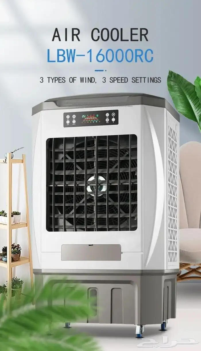 مكيف صحراوي بسعة 100 لتر 8