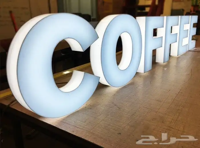 خطاط لوحات حروف بازره للمتاجر والمشاريع 2