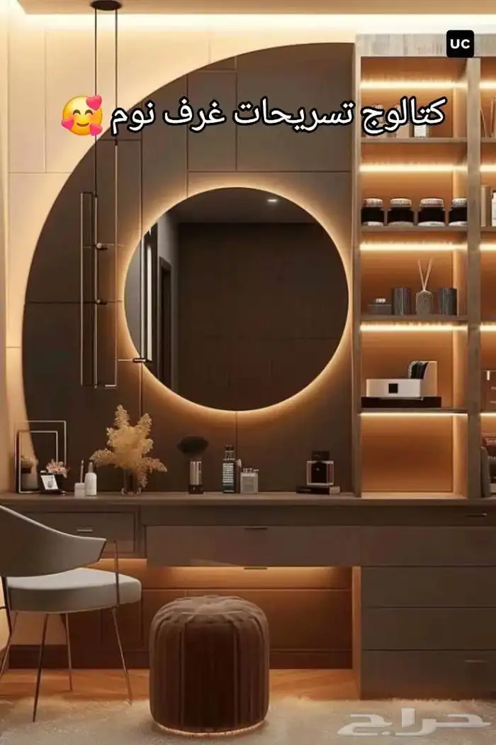 اصباغ وديكورات الشرقيه 1