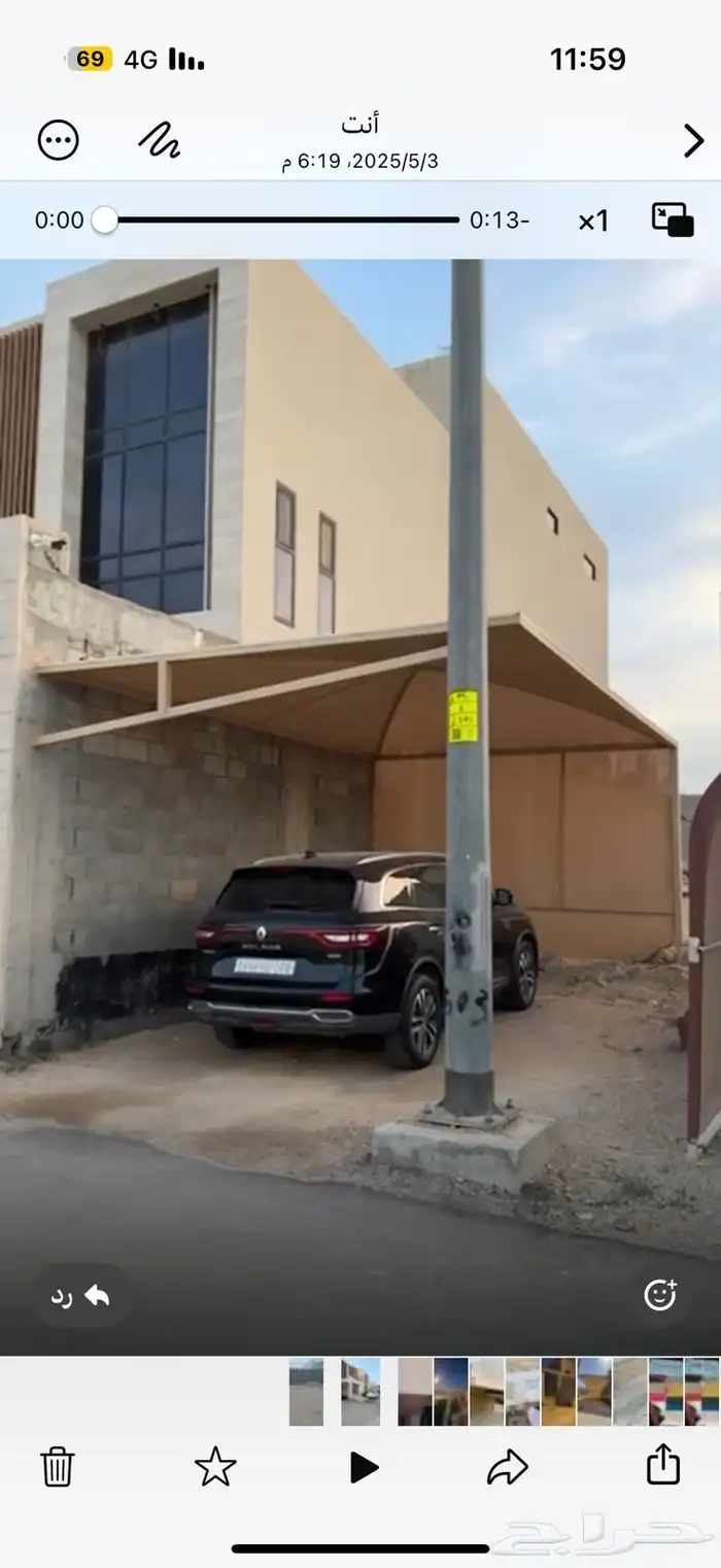 مضلات حداد 7