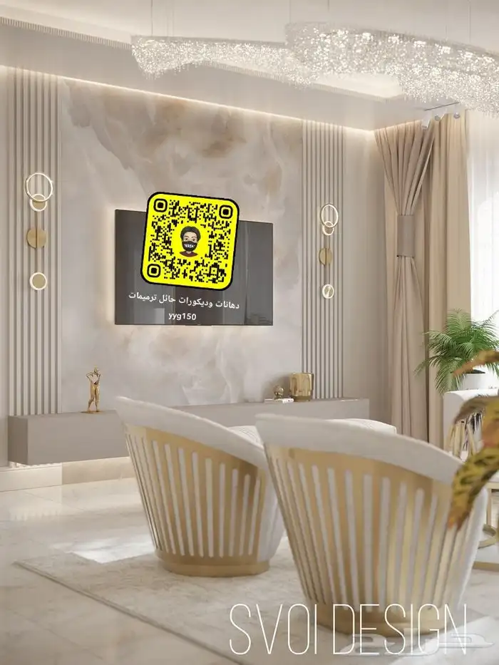 دهانات وديكورات حائل 4