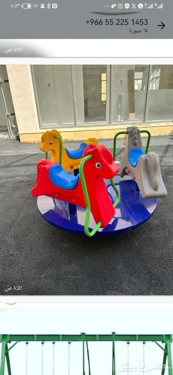 مراجيح ألعاب أطفال 8