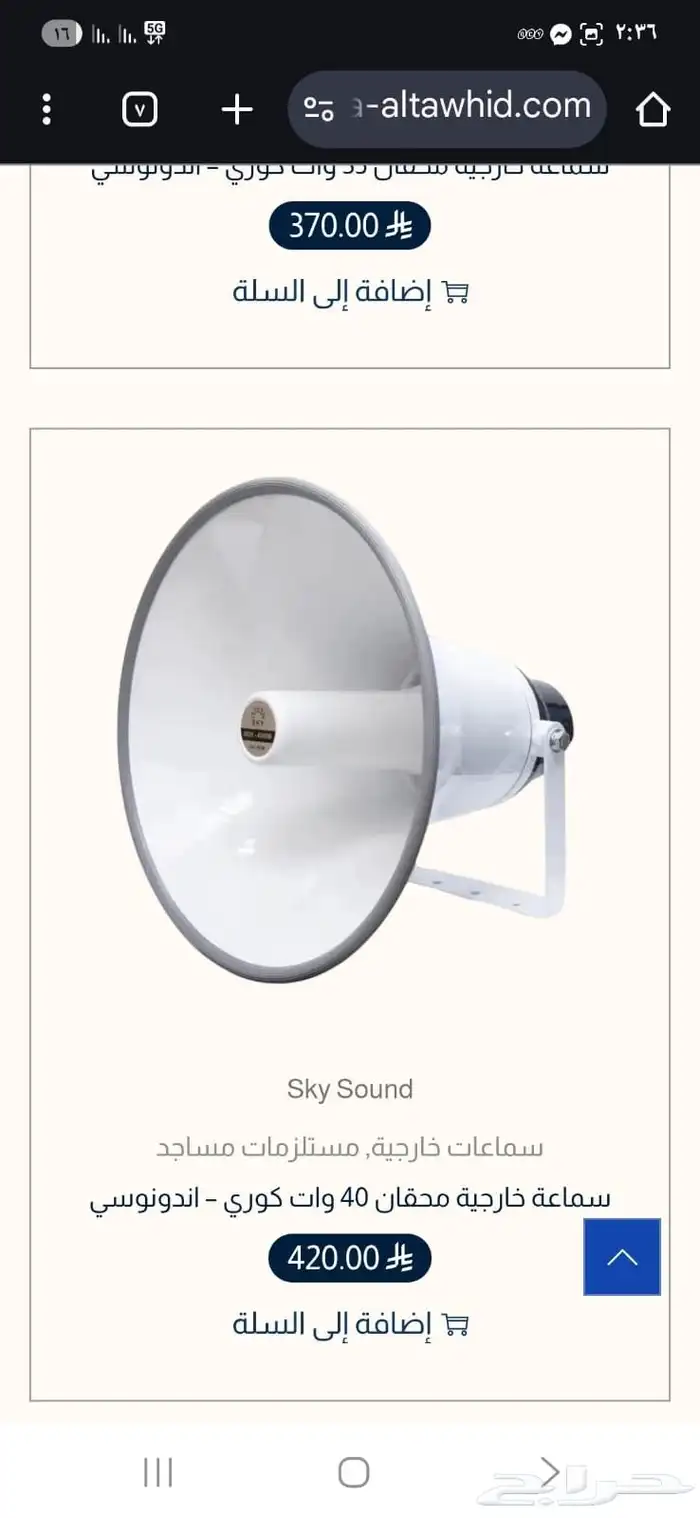 مهندس صوتيات وصيانه 0