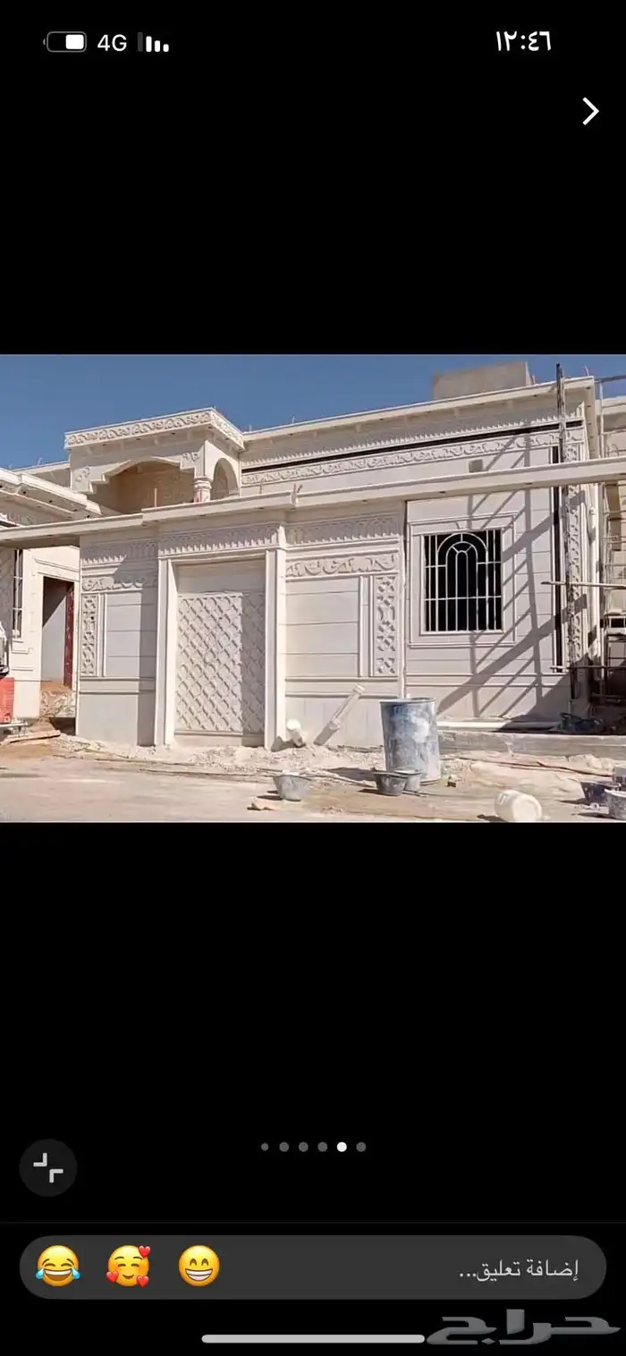 بديل الحجر الطبيعي اشكل والوان مختلفة 5