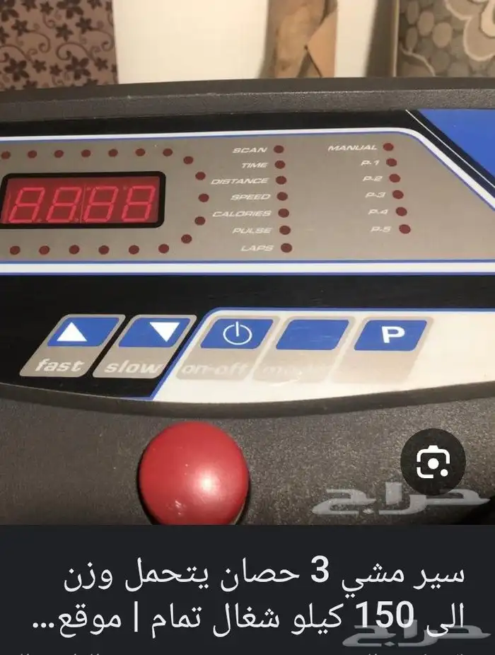 سير كهربائي للبيع 0