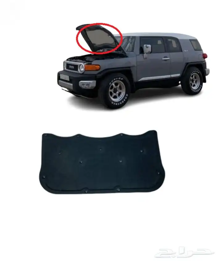 بطانت كبوت شرع كبوت جميع انواع السيارات تايوتاء 6