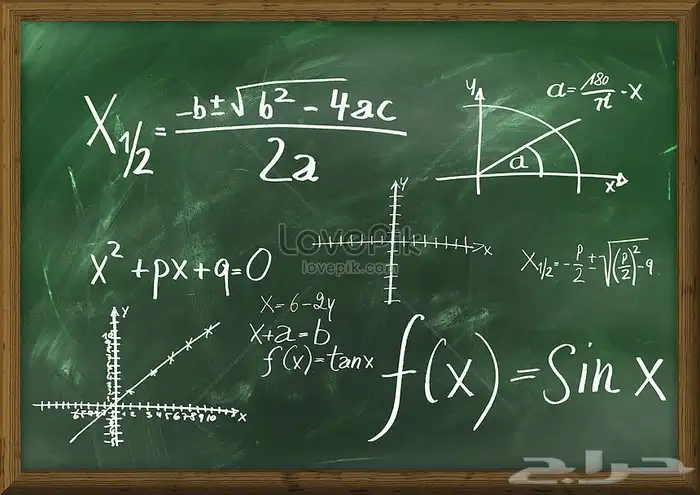 معلم مصري رياضيات جميع المراحل متوسط وثانوي وجامعه 4