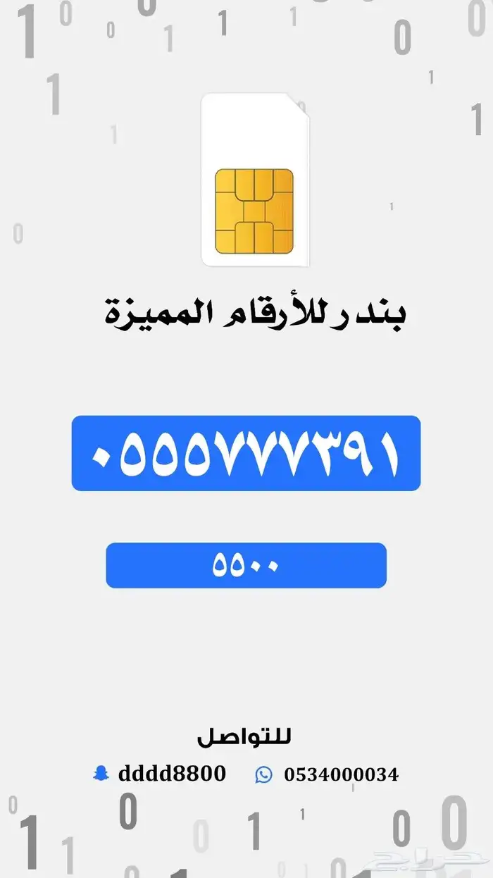ارقام تربل تربل مميزة جدا 6