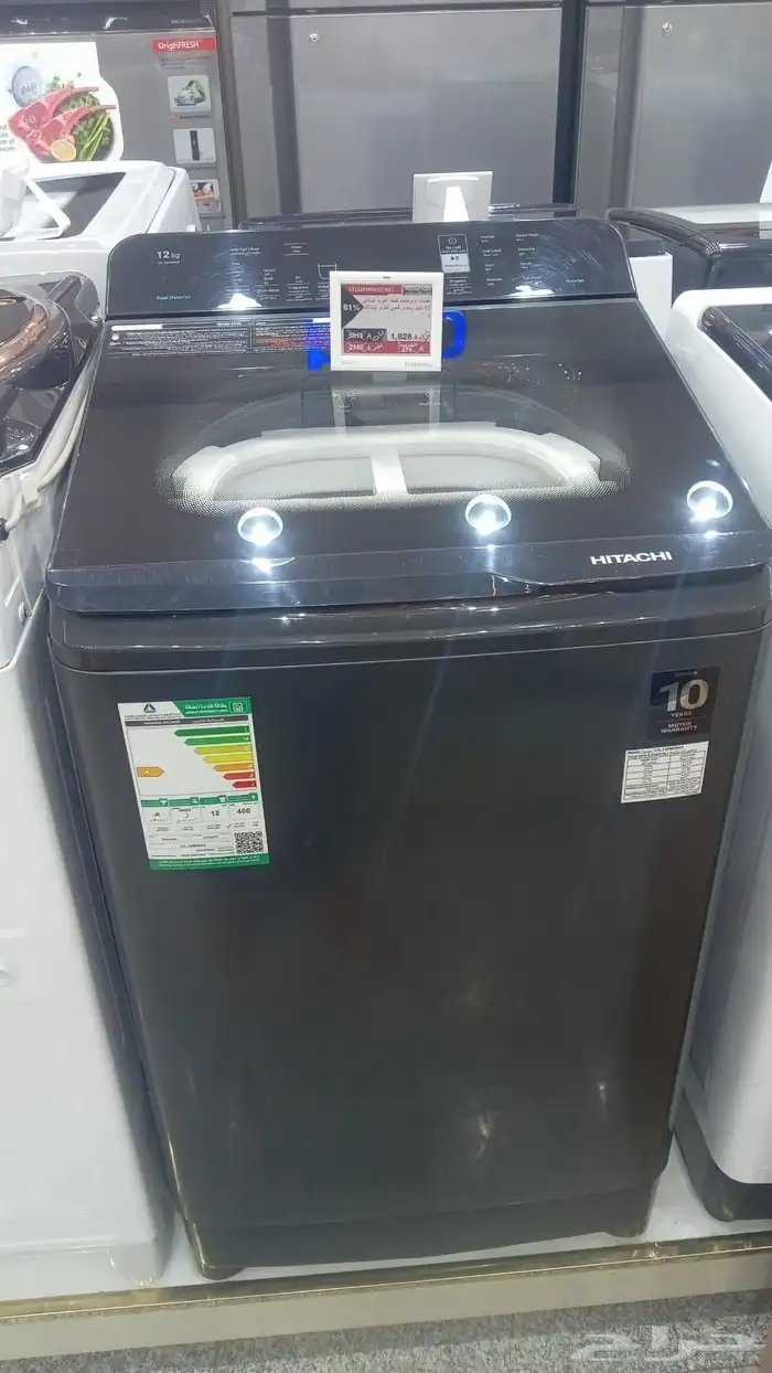 اجهزه كهربائيه باسعار مخفضه 5