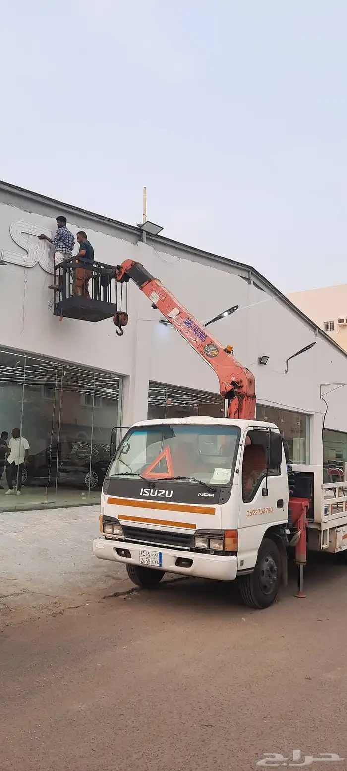 رافعه ونش جيزان 1