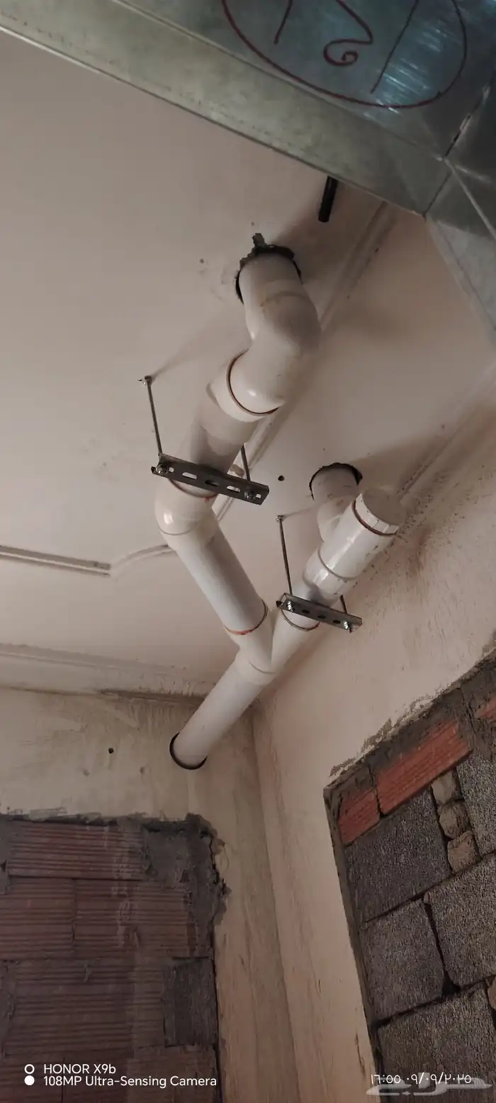 معلم سباكه 2