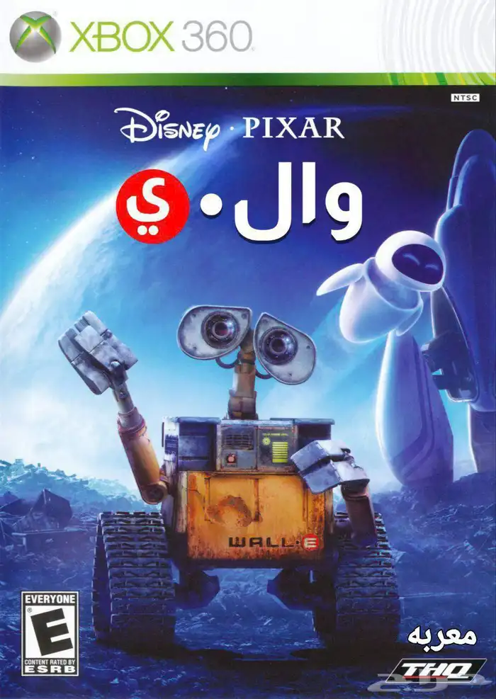 جهازين Xbox 360 مهكره ومعربه ومحمل عليهم العاب معربه ومودات 37