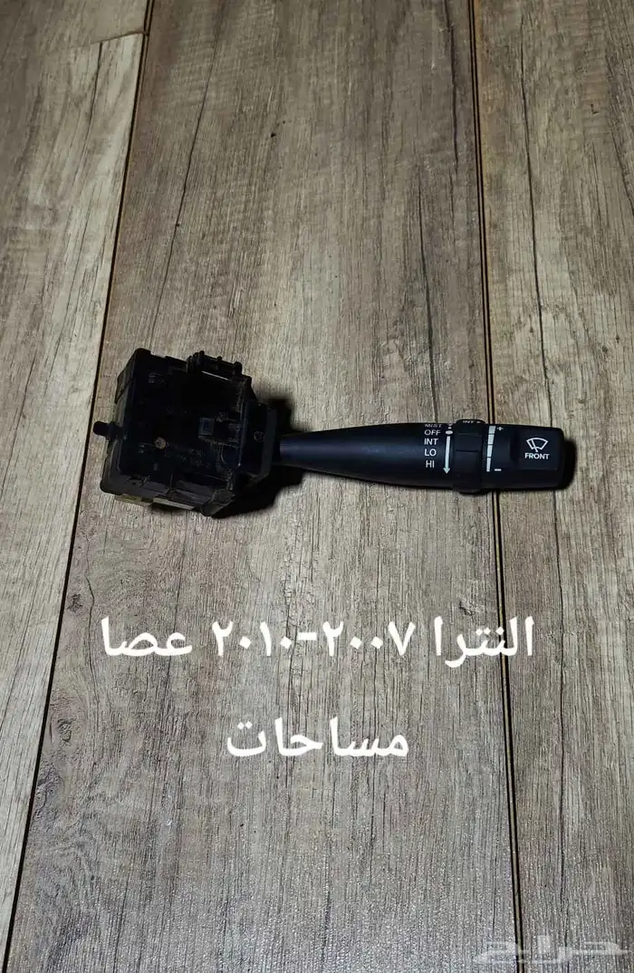 للبيع قطع غيار النترا 2013 قير عايدي مستخدمه نظيفه 31