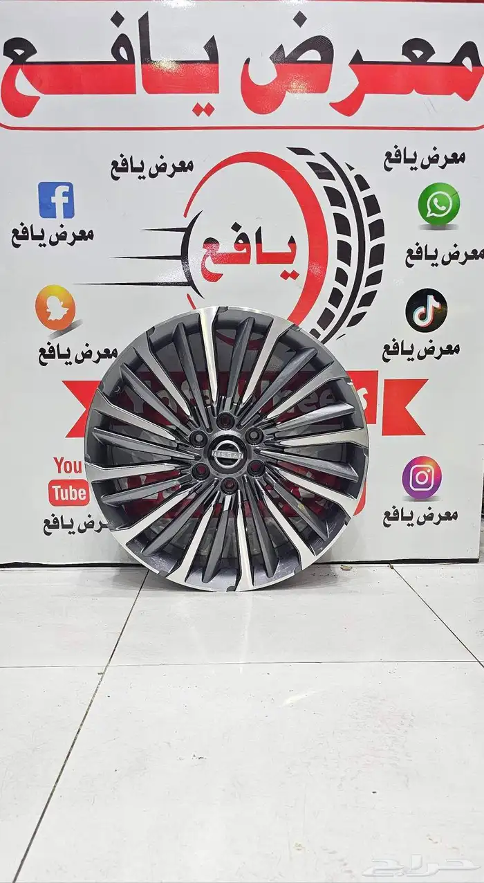 جنوط نيسان بلاتينيوم الفل مقاس 22 ياباني موديل 2025 1