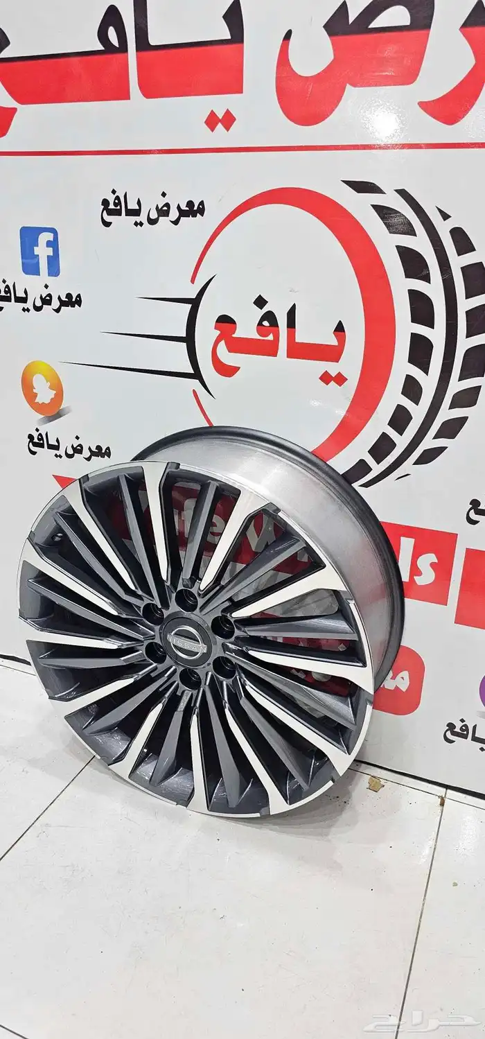 جنوط نيسان بلاتينيوم الفل مقاس 22 ياباني موديل 2025 3