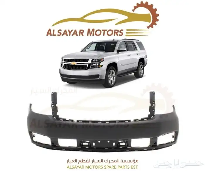 صدام امامي تاهو 2015 - 2020 0