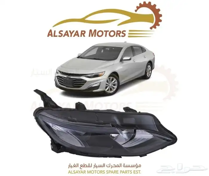 شمعة ماليبو 2019 - 2023 0