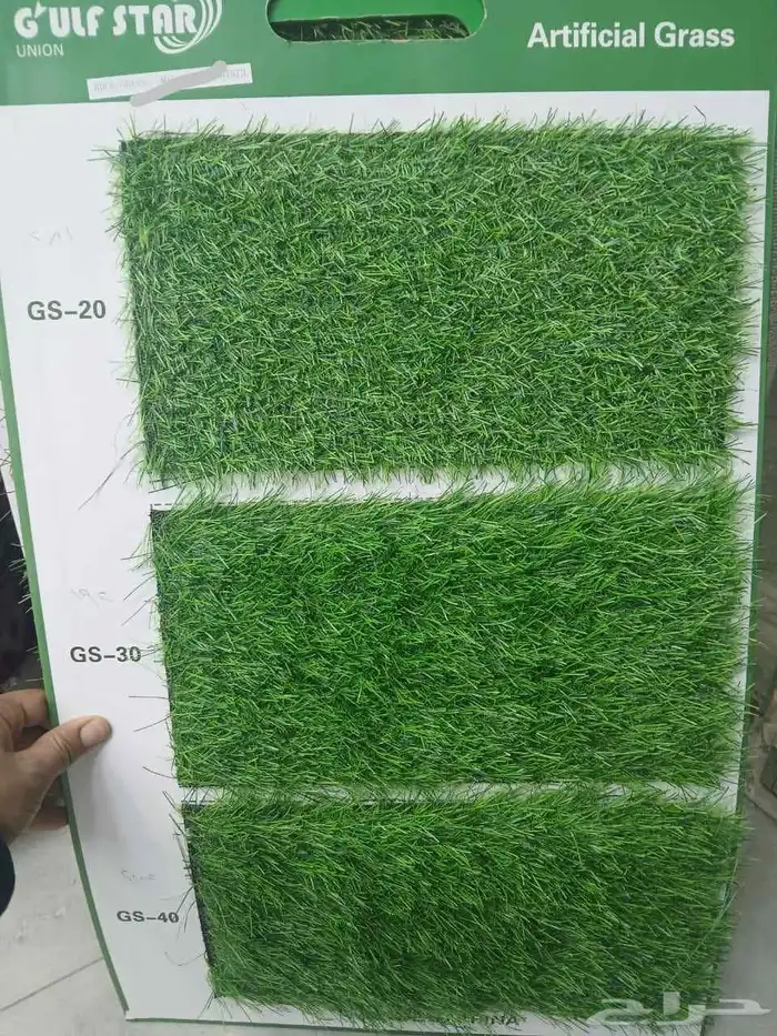 عشب صني وزرعي 0