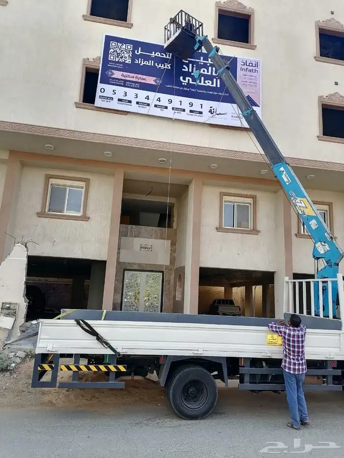 للايجار ونش سطه كرين رافعات دينا ونش باسكت 2