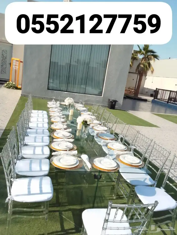 تاجير لوزام الحفلات المناسبات جميع مناطق الدمام 0