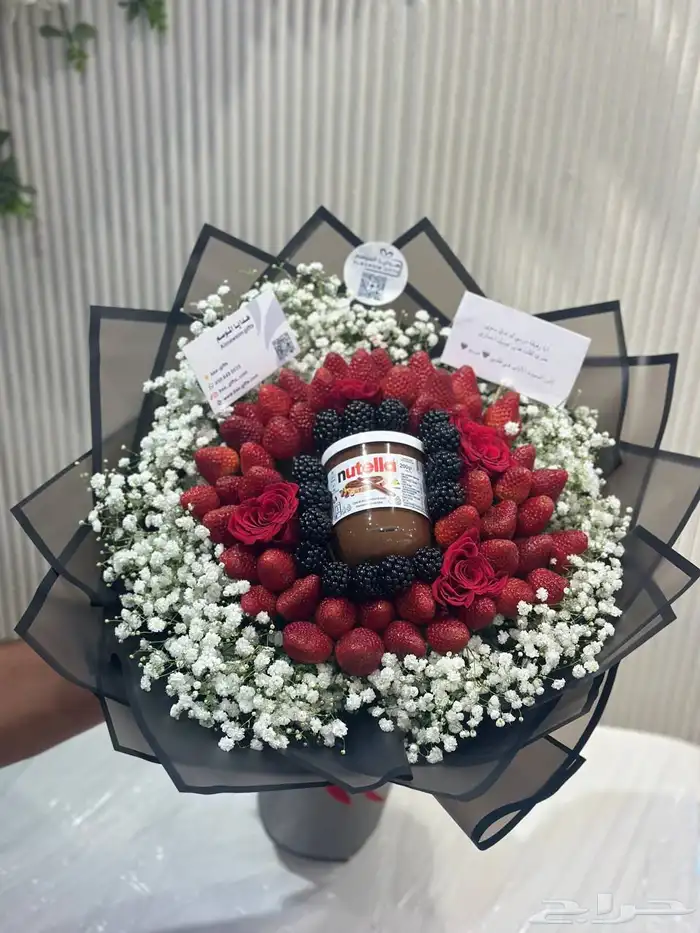 باقة الفواكه والشوكولاتة مع نوتيلا   هدية مميزة من هدايا 2