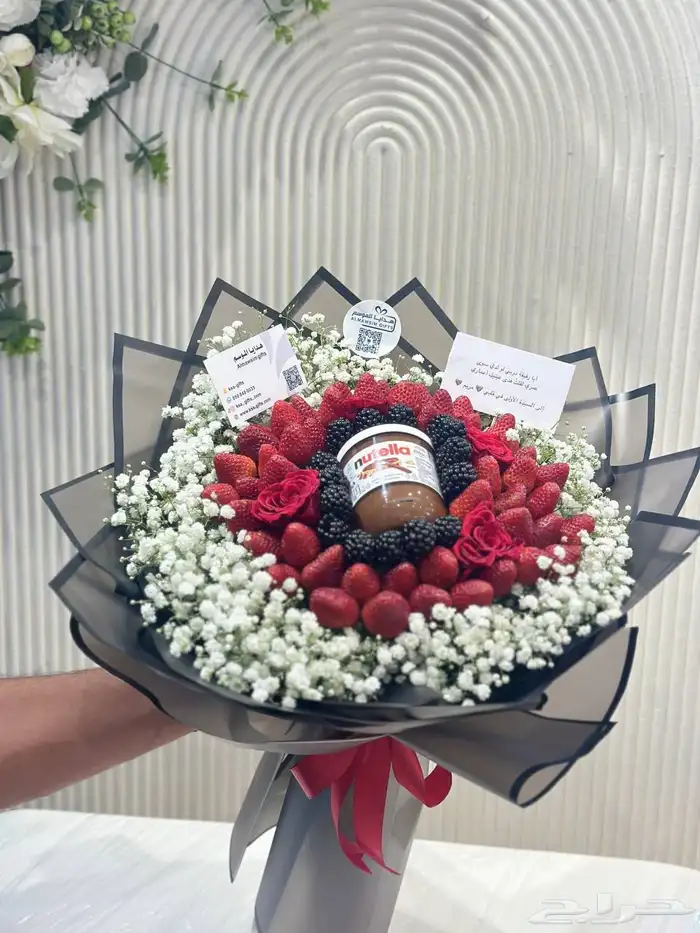باقة الفواكه والشوكولاتة مع نوتيلا   هدية مميزة من هدايا 3