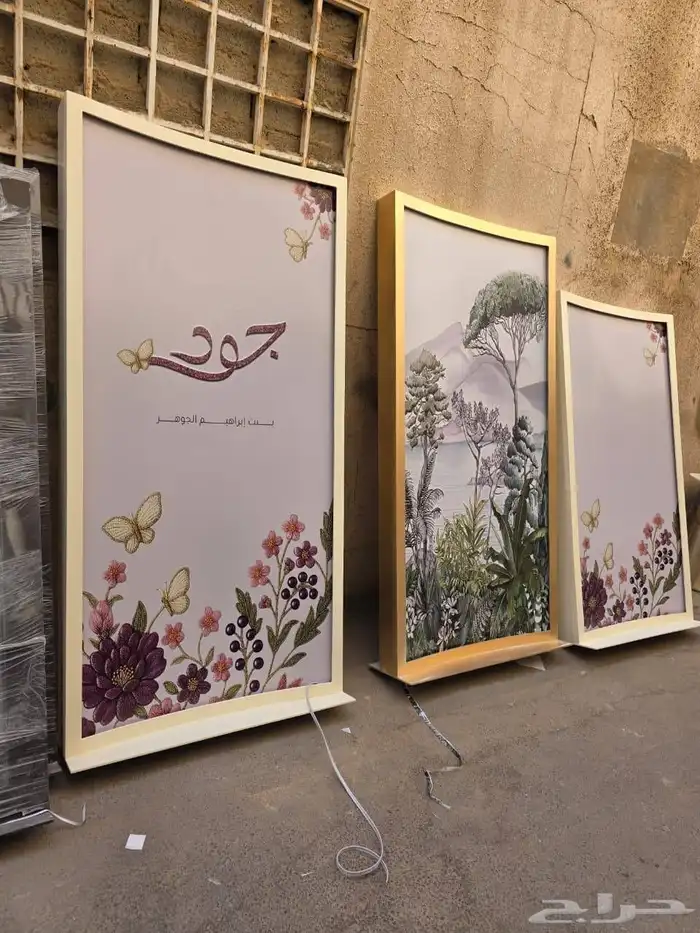 طاولات ضيافة طاولات استقبل 2