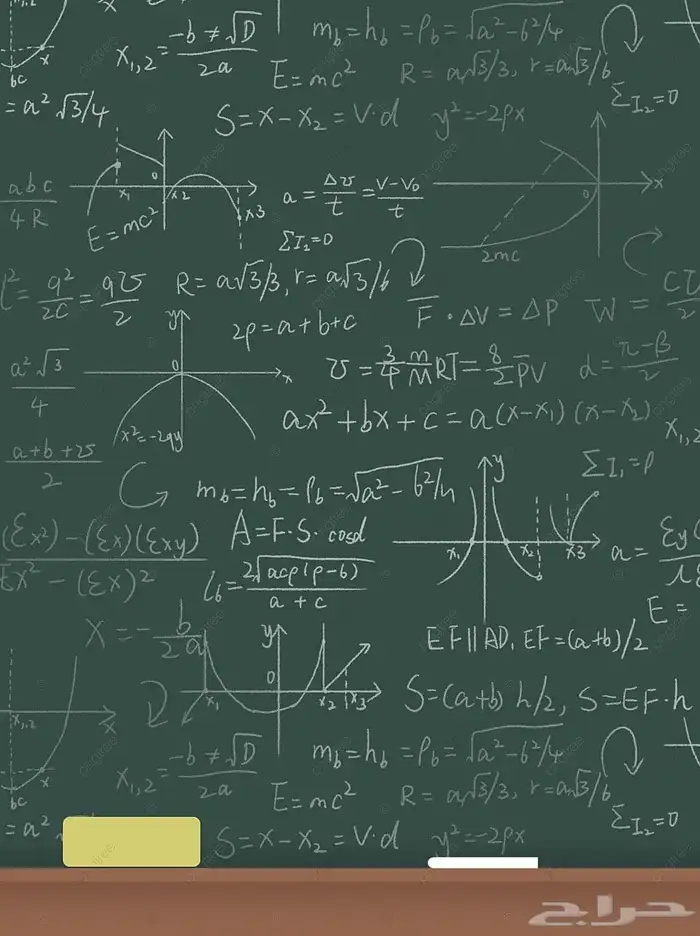 معلم مصري رياضيات جميع المراحل متوسط وثانوي وجامعه 3