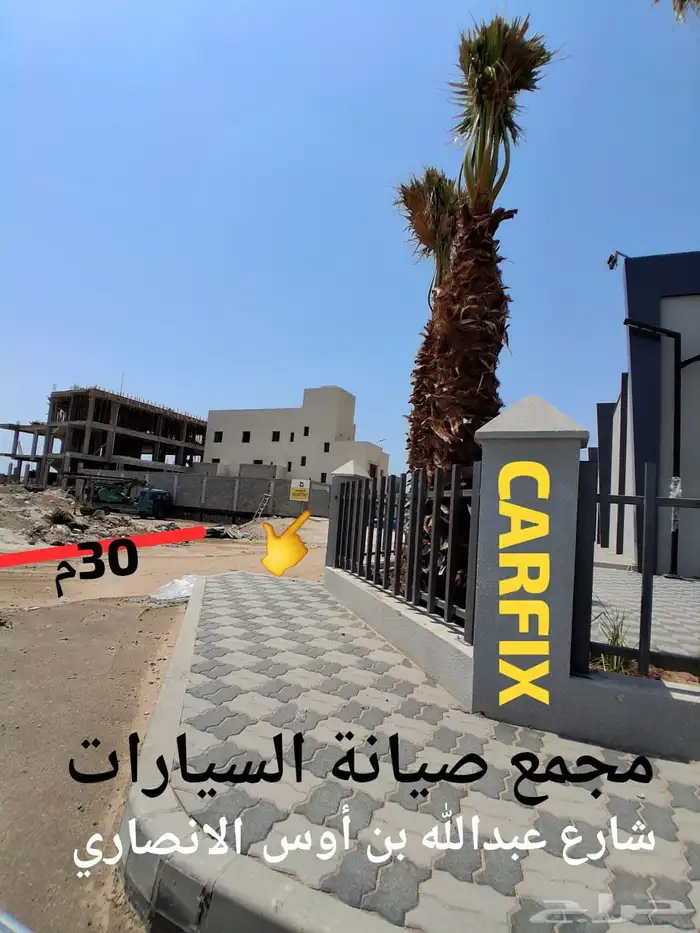 للايجار حوش عابرالقارات جوار مجمع صيانة سيارات 0