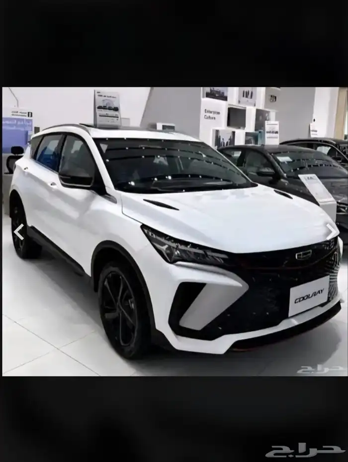 جيلي كولراي 2025 نص فل 1