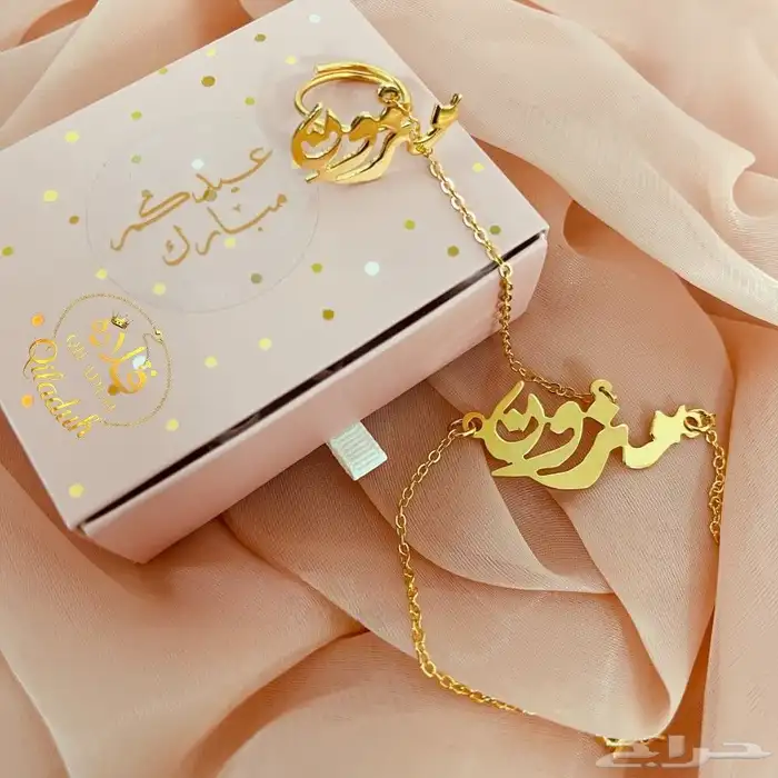 هدايا مميزه خصم 15لفتره محدوده سارع في طلبك 10