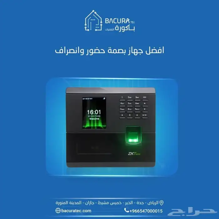 كاميرات المراقبة وأجهزة البصمة والسنترال ومقويات الشبكة 4
