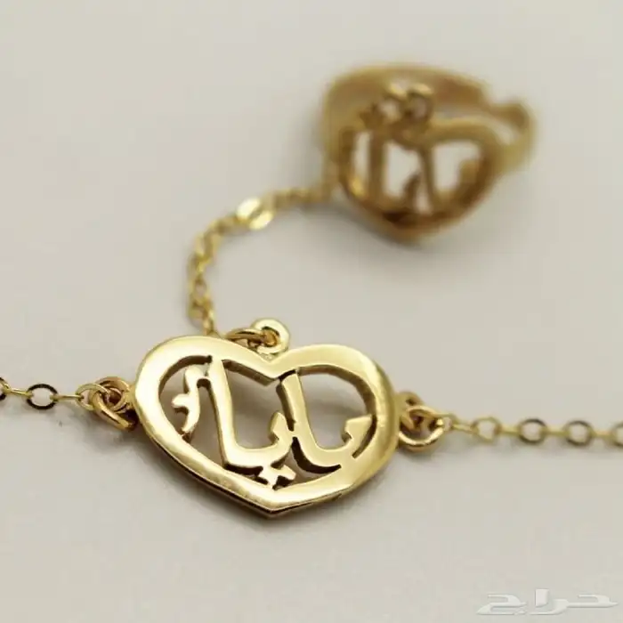 هدايا مميزه خصم 15لفتره محدوده سارع في طلبك 11