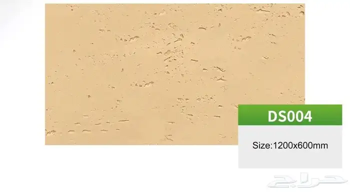 صفائح طينية ترافنتينو 8