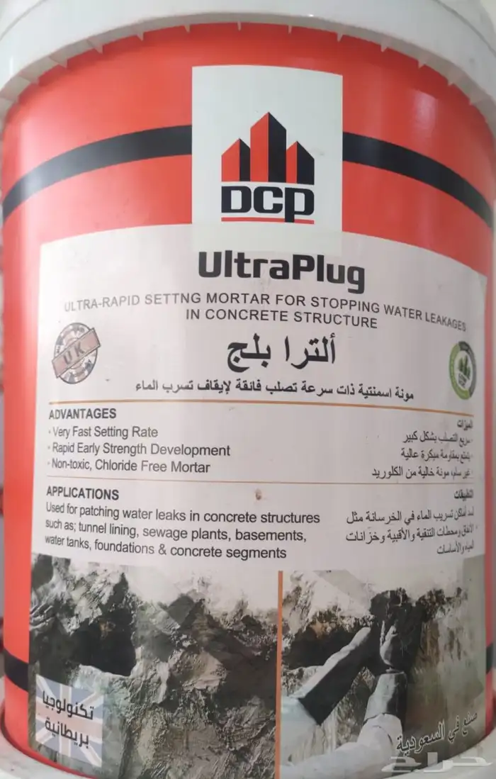 جميع مواد العزل المائي والحراري مع الضمانات المطلوبة للمشروع 12