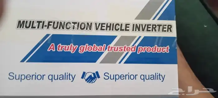 غساله توماتك 9