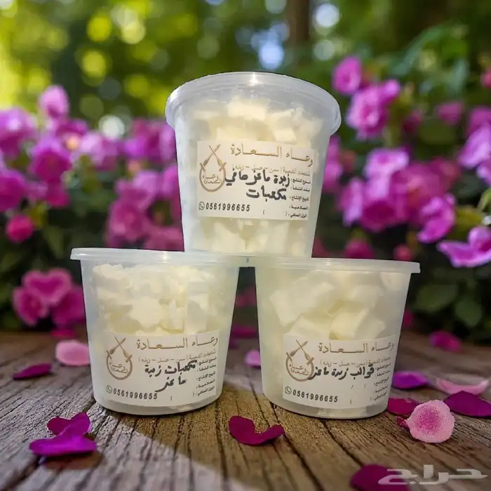 زبدة معزا قوالب زبدة معزا مكعبات 2