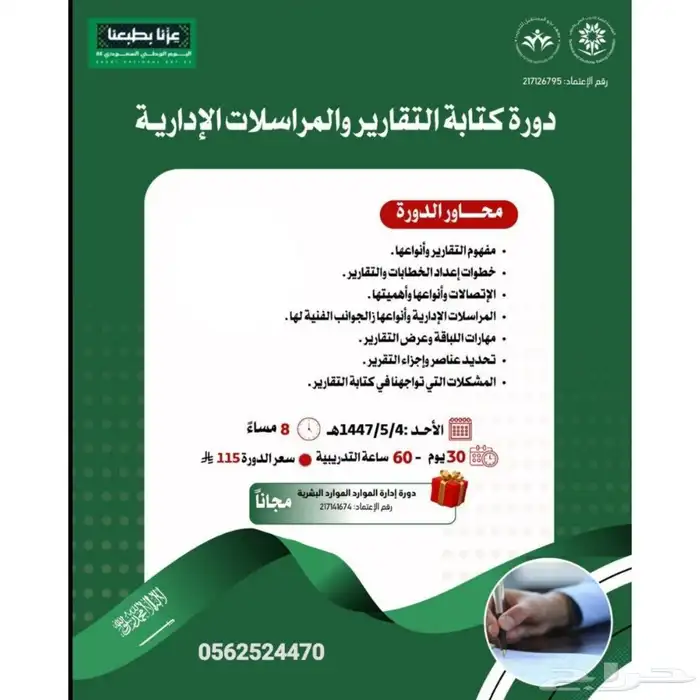 اشترك في دورة واحده واحصل على الثانية مجانا 0