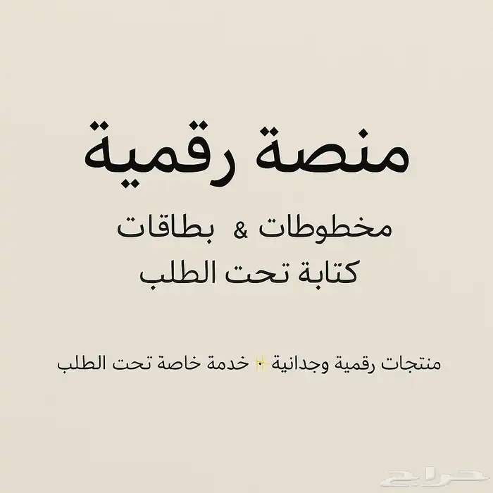 منصة ko-fi 0